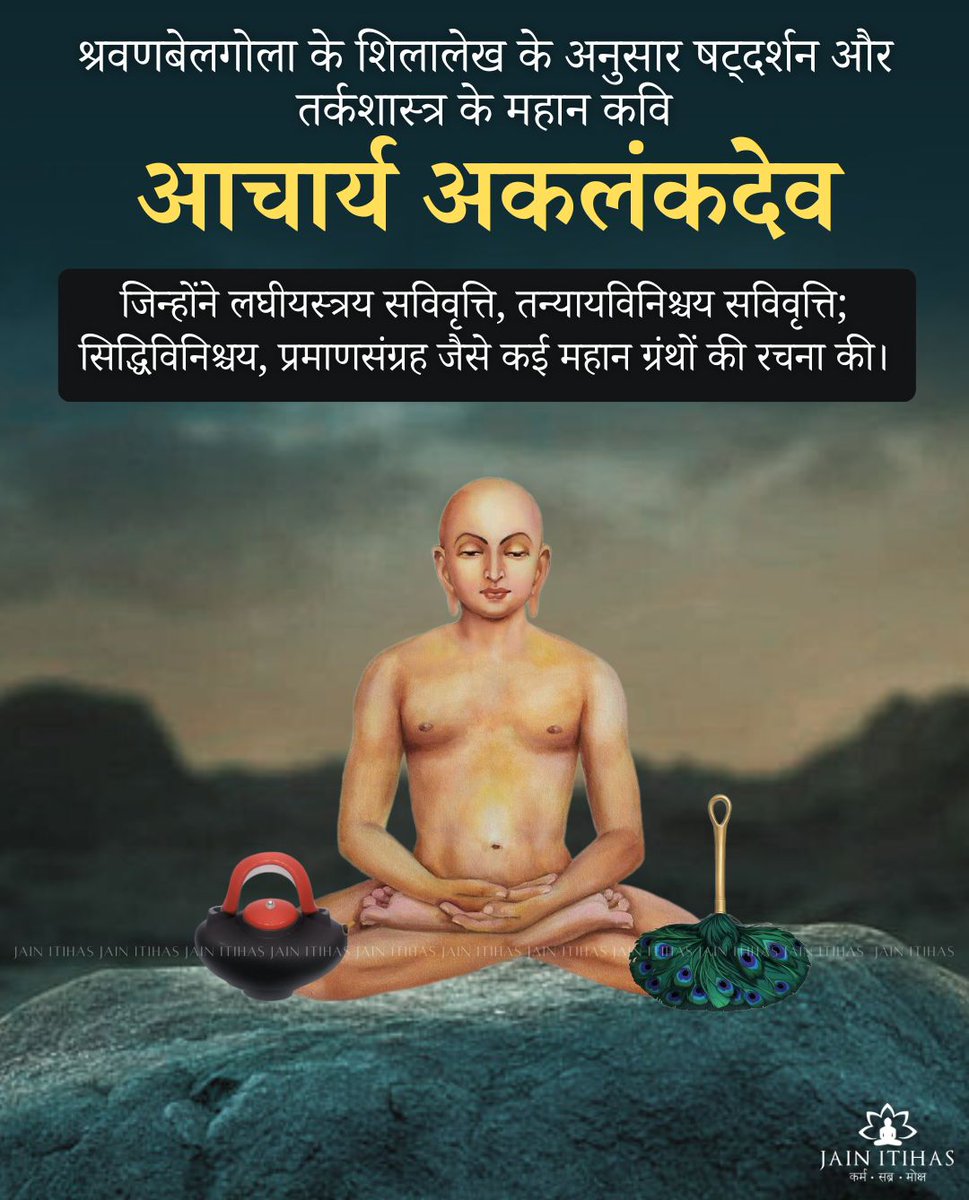 jain_itihaas tweet media