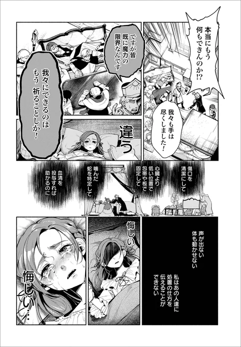 (6/7) 