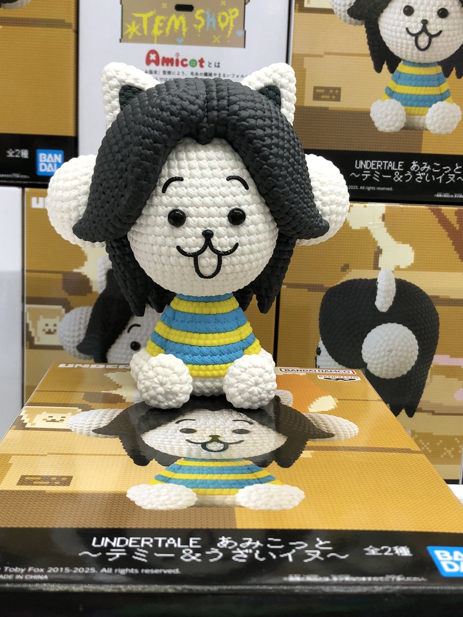 プライズ】 今月の新景品です！ 『UNDERTALE あみこっと 〜テミー