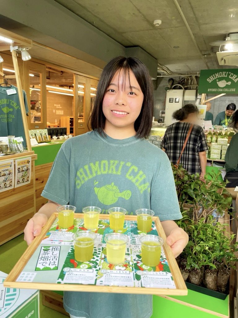 島田市【公式】 tweet media