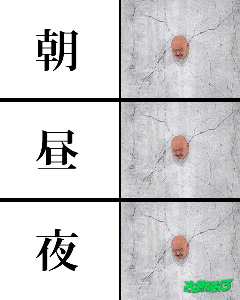 DMM TVバラエティ【公式】 tweet media