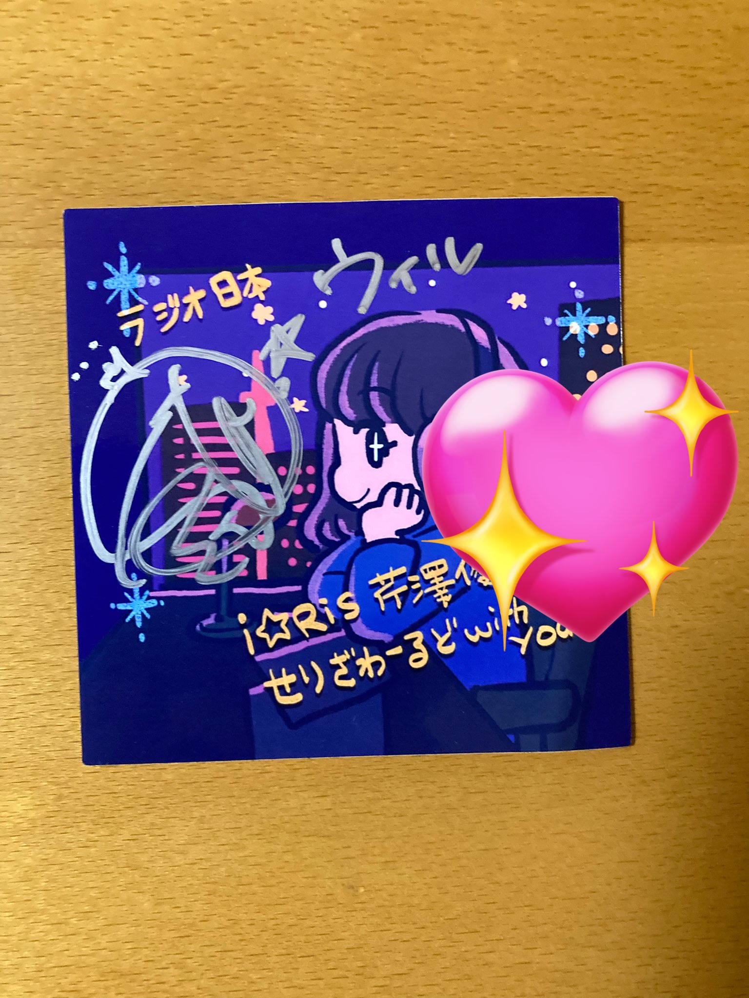 ウィル on X: 