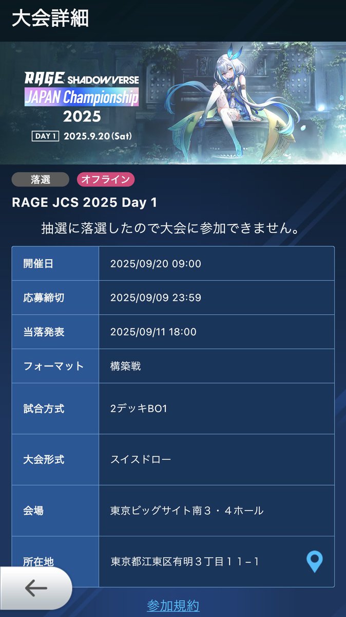 しばらくは積んでたゲーム消化します🥲