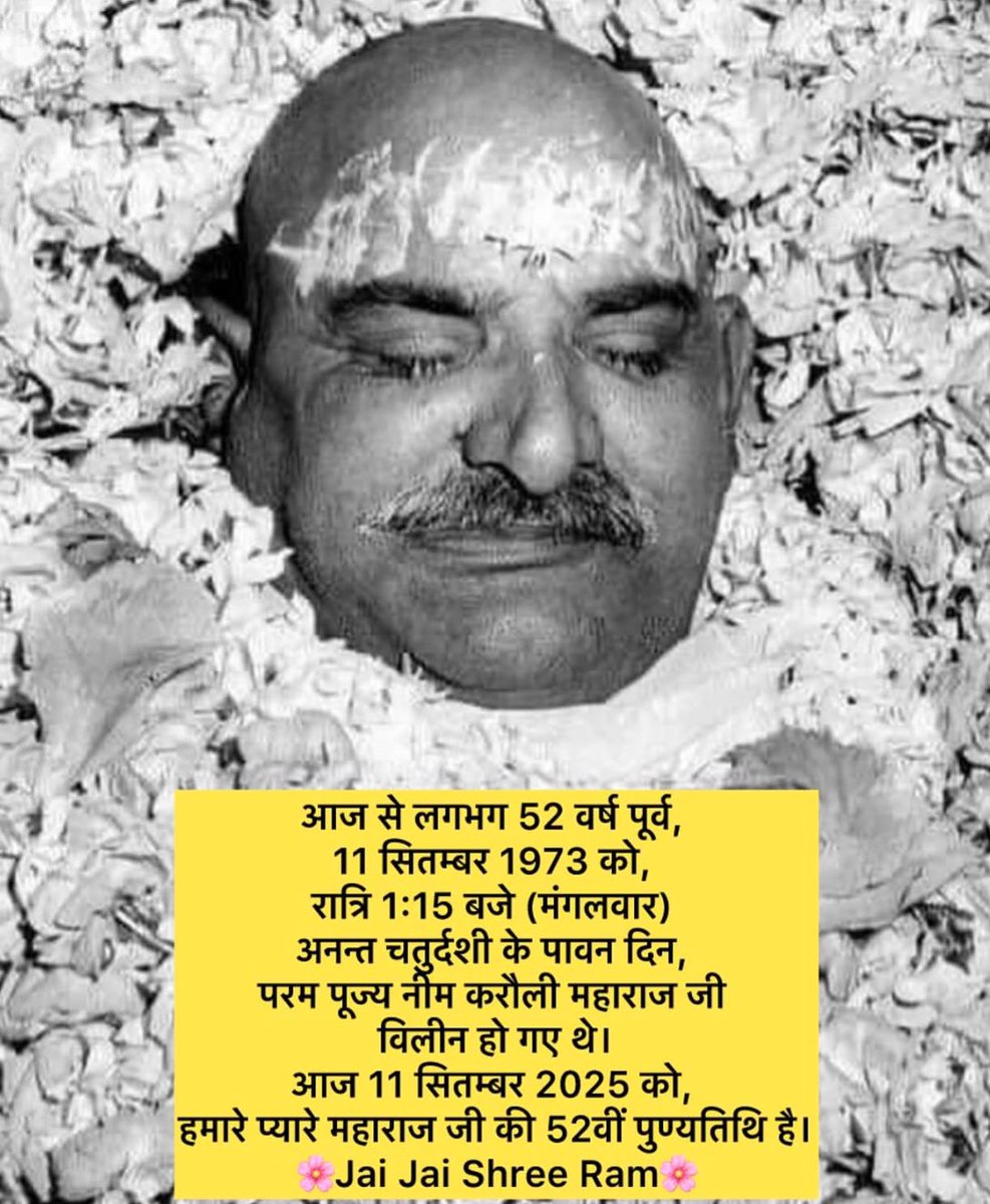 Neem karoli baba fan tweet media