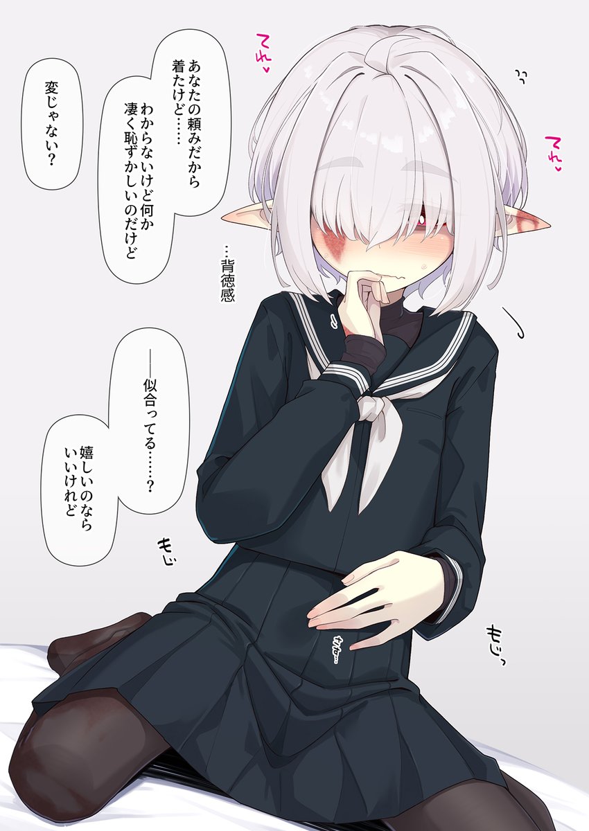 アベリアさんと存在しない青春