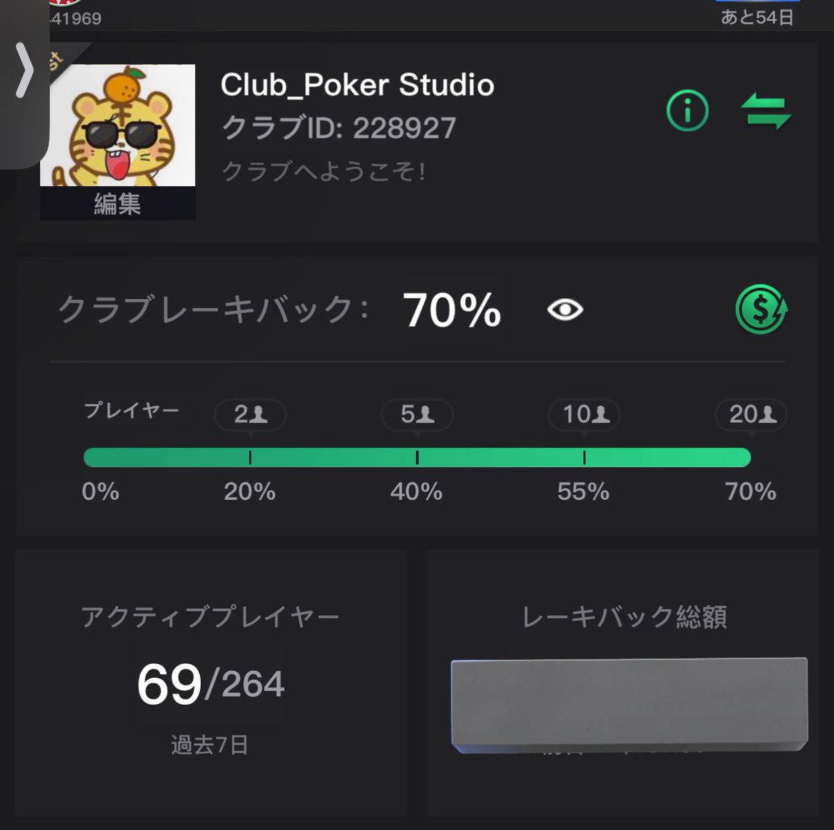 クラブメンバーの方で明日22時のミステリースペシャル枠で出たい方いませんか？
　
リプくれたら適当に選びます
　
ついでにクラブメンバーも募集しておきます