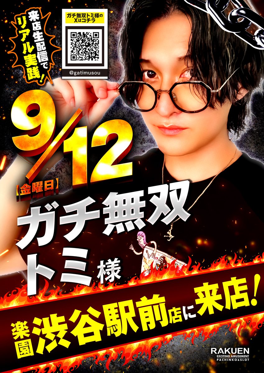 【渋谷区】LGスタイラー*引越しのため早い者勝ち(11/5まで) 本日も‼️‼️ 沢山のご来店 有難うございます🌈 明日9月12日（金