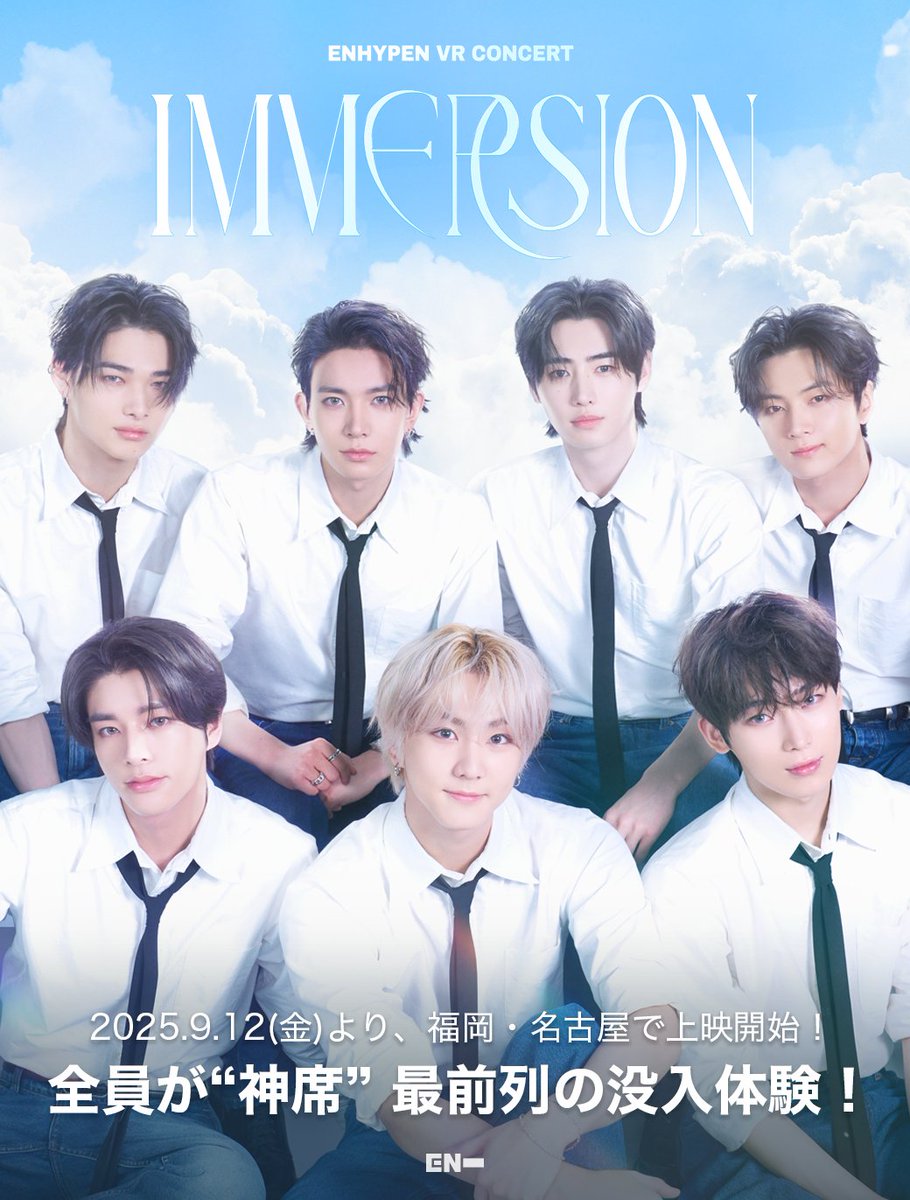 ENHYPEN Official Japan (@ENHYPEN_JP) / X