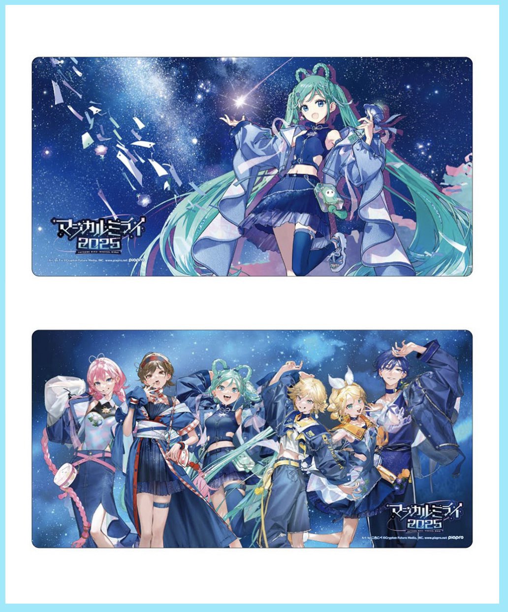 マジカルミライ 2025 デスクマット サブビジュアル ver. 初音ミク「マジカルミライ」公式 on X: 