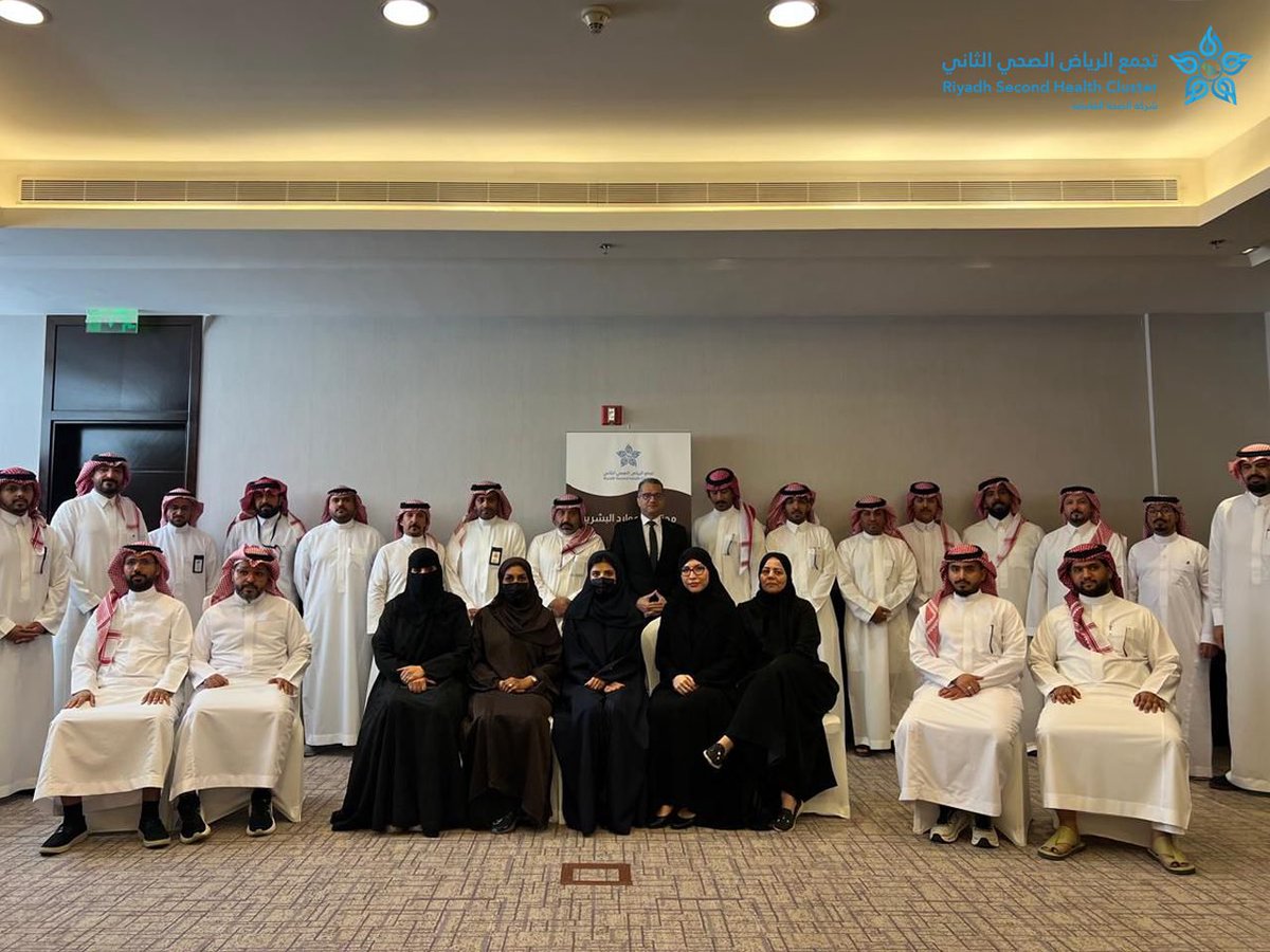 Cluster2_Riyadh's tweet photo. أقام #تجمع_الرياض_الصحي_الثاني ورشة تدريبية بعنوان محترف الموارد البشرية (SHRM-SCP) استهدفت قيادات الموارد البشرية، بهدف تطوير الكفاءات وتعزيز ممارسات الموارد البشرية الحديثة. https://t.co/cIXzNgUQuS