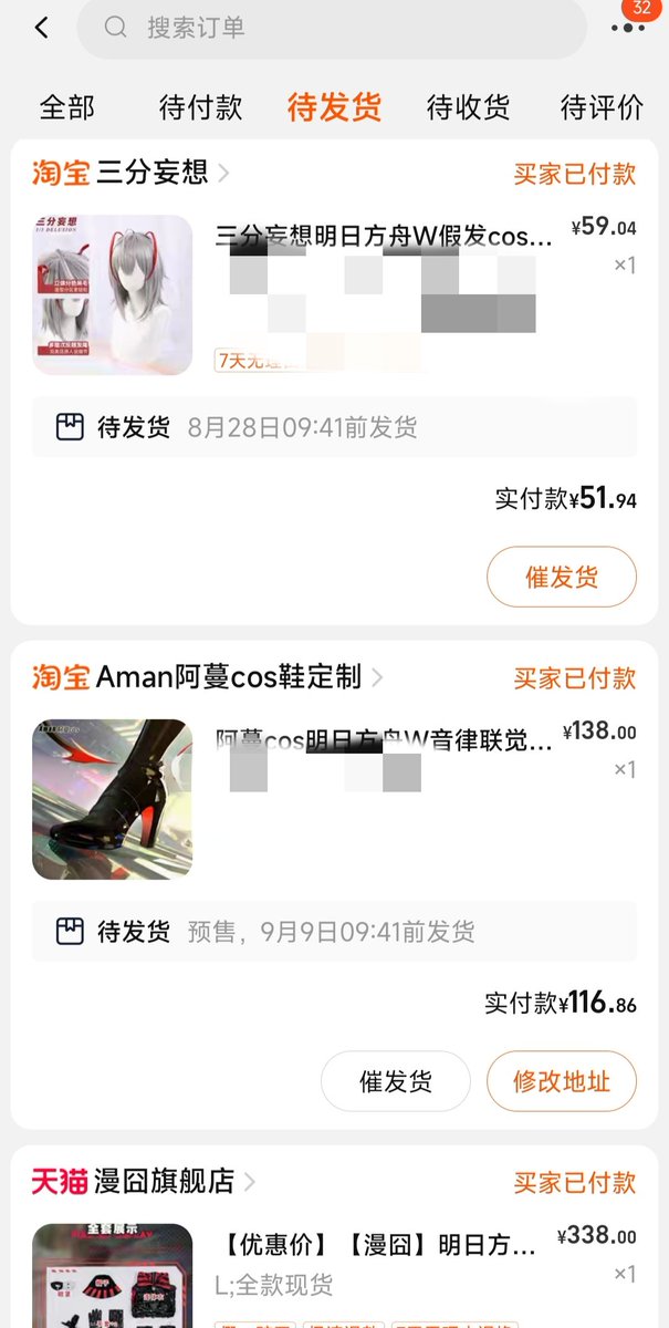 问的人多统一回一下，tg号基本无了，频道和群应该是弄不回来了
社÷最近比较忙又被爆金币了，新的号之后再看起不起吧´∀`