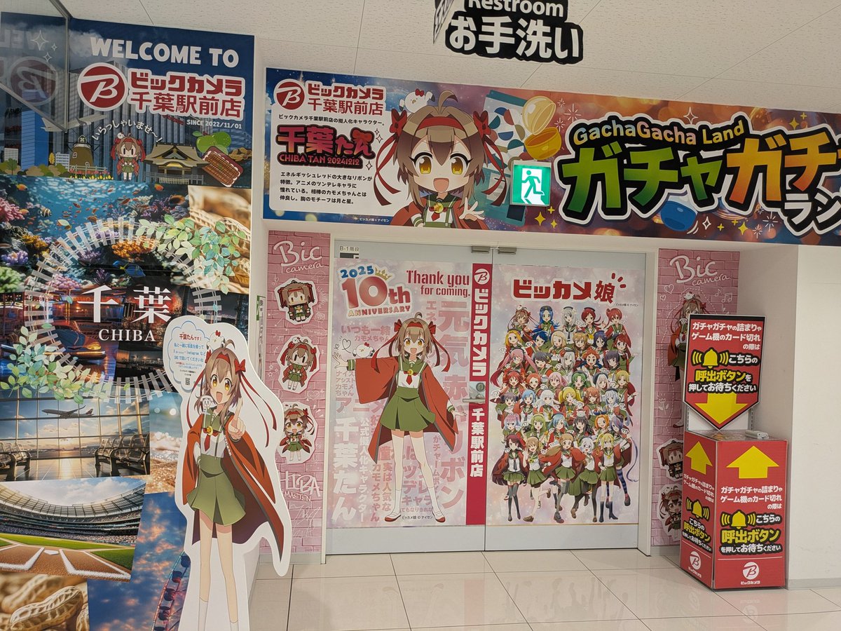 内線しようよ（コミュニティ☎️） Discussion Community - 1.2K