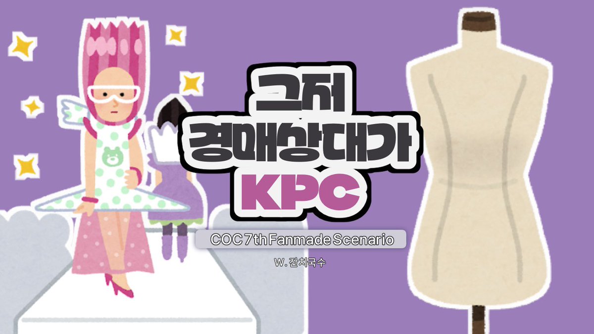 탑툰 (해킹)☆텔𝐔𝐁𝐓𝐂𝟗𝟗☆당근마켓 번개장터.vma