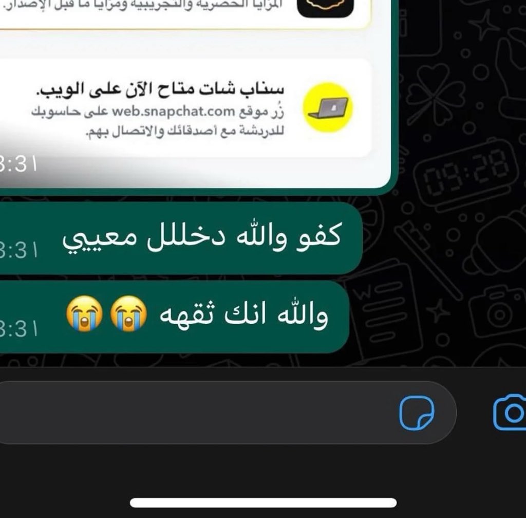 خبير تقني وهكر أخلاقي 
➖متخصص في استرداد حسابات السوشيال ميديا وتوثيقها 
➖ استقبال حالات الابتزاز 
➖ اكثر من 100 عميل راضٍ
➖مراقبة واتساب الضحية 

واتس👇
wa.me/971562830871

#الدوحة #المدينة_المنورة #الدفاعات_الجوية_القطرية 
#الإمارات_قطر #السعودية_مع_قطر_بلا_حد