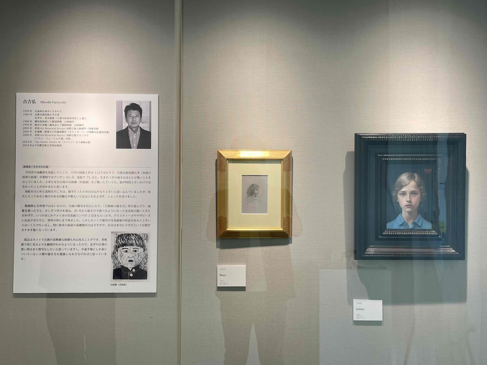 Hiroshi Furuyoshi (古吉弘) (@h_furuyoshi) / X