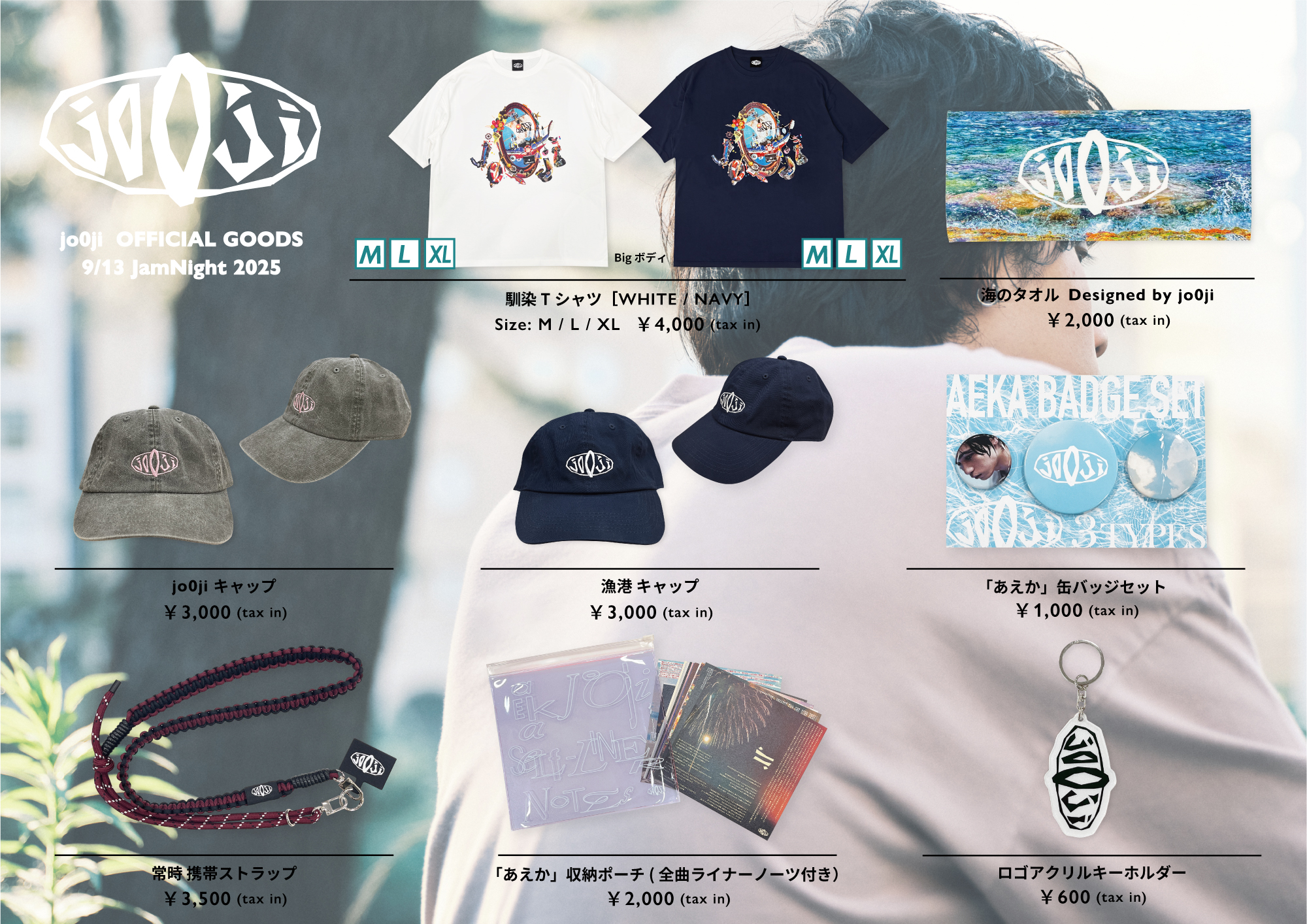 UMK JamNight【公式】 on X: 