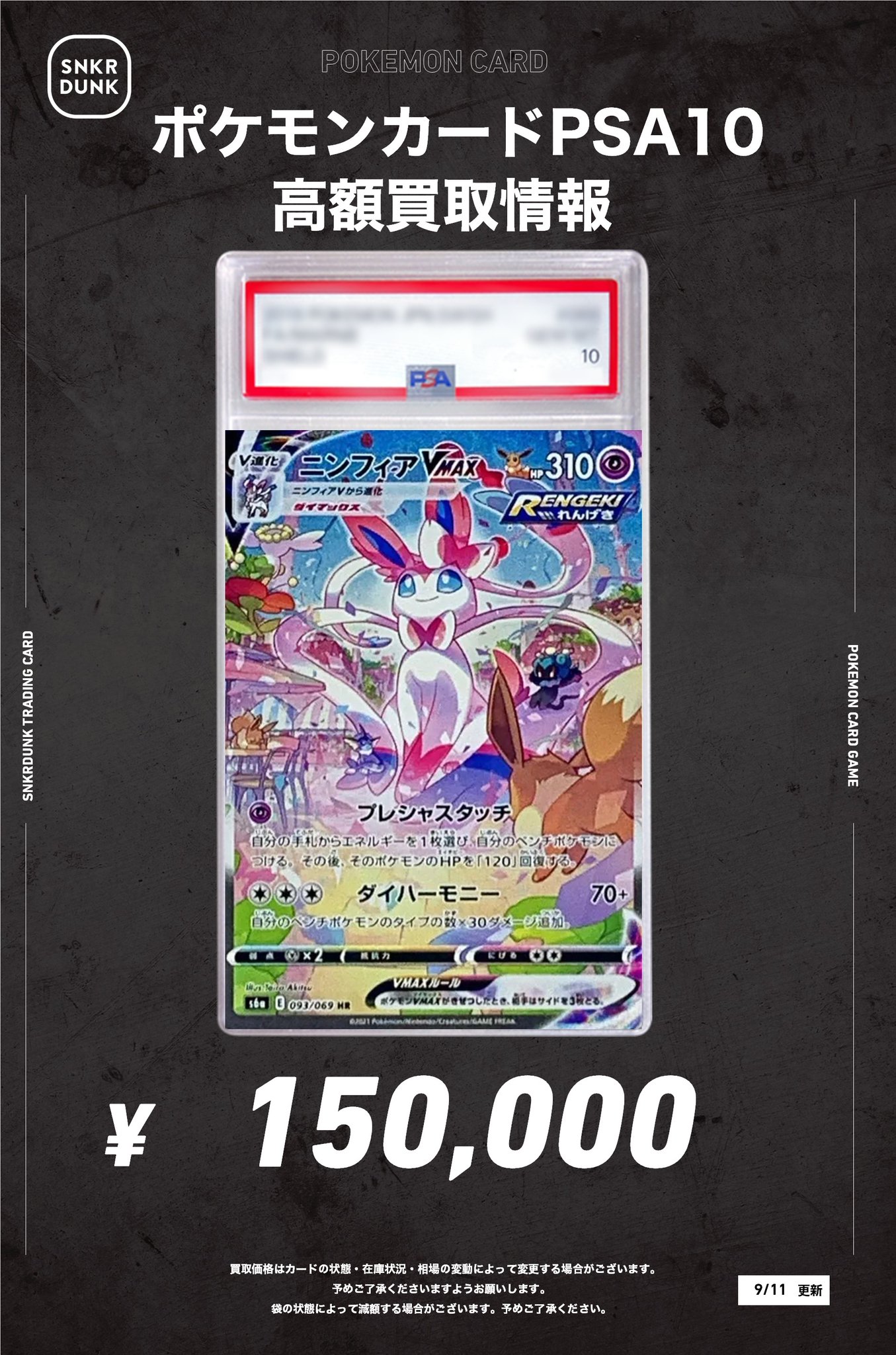 カードまとめ売り　約530枚 Z/X -Zillions of enemy X- | 商品一覧 | TCG / サプライ | 株式