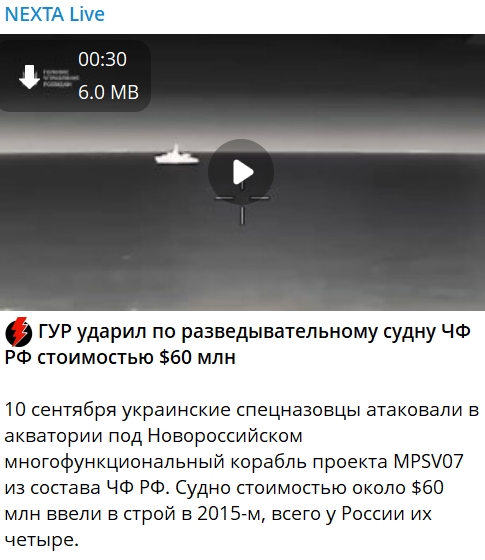 До полного смешения - сегодня не понятно, где пиздят Z-еблабойды, а где вышиватные ура-хуеводы.
Скрин из Нехты, которая топит за великих укров.
А вот ссылка - fleetphoto.ru/projects/1307/…

Потопили мирное, спасательное судно. Тоже самое что наносить удары по скорой помощи