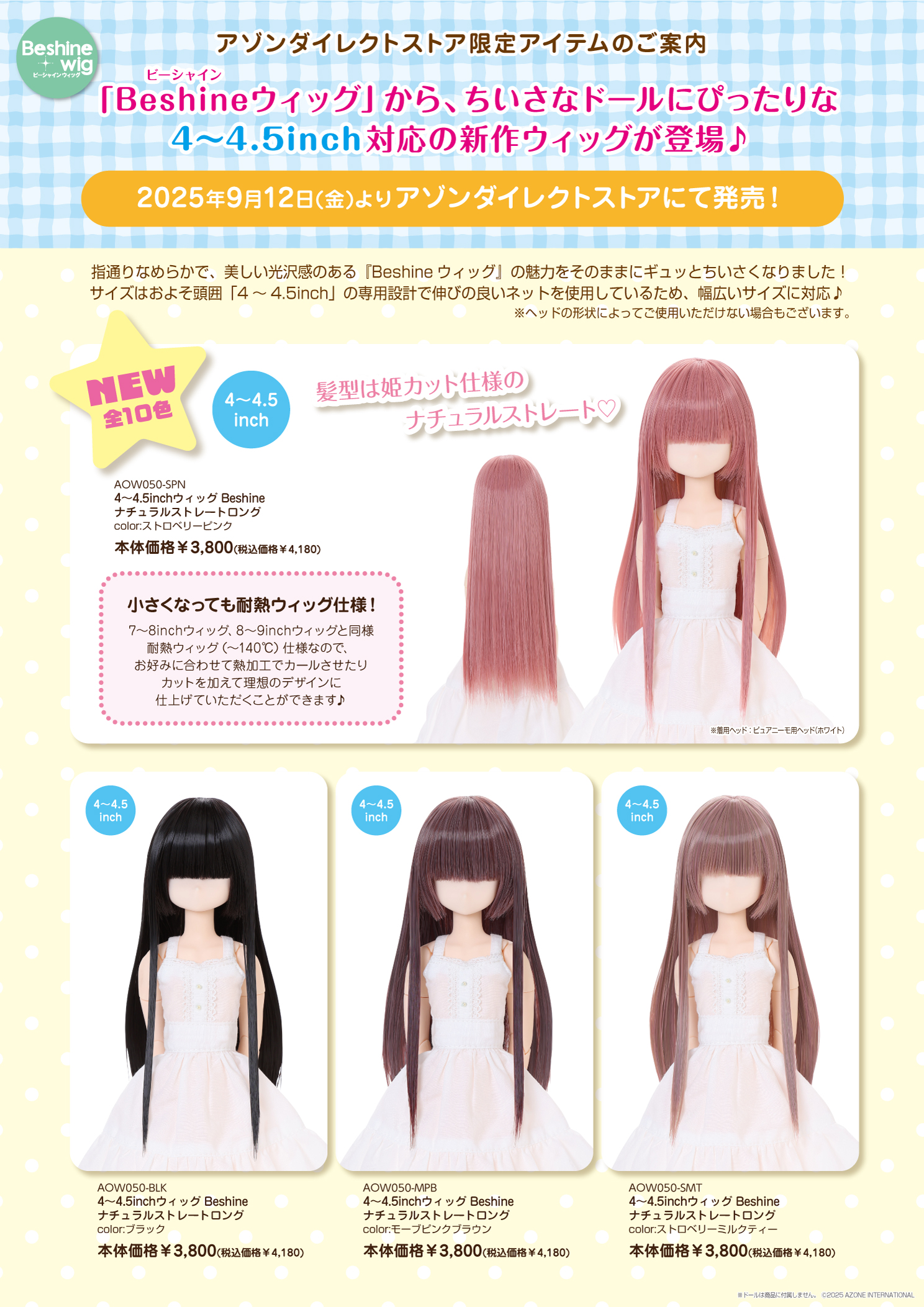 ベン・ニコルソン、二つの形状、海外超希少レゾネ、新品額付 サングラスブランド IZONE NEW YORK | アイゾーンニューヨーク