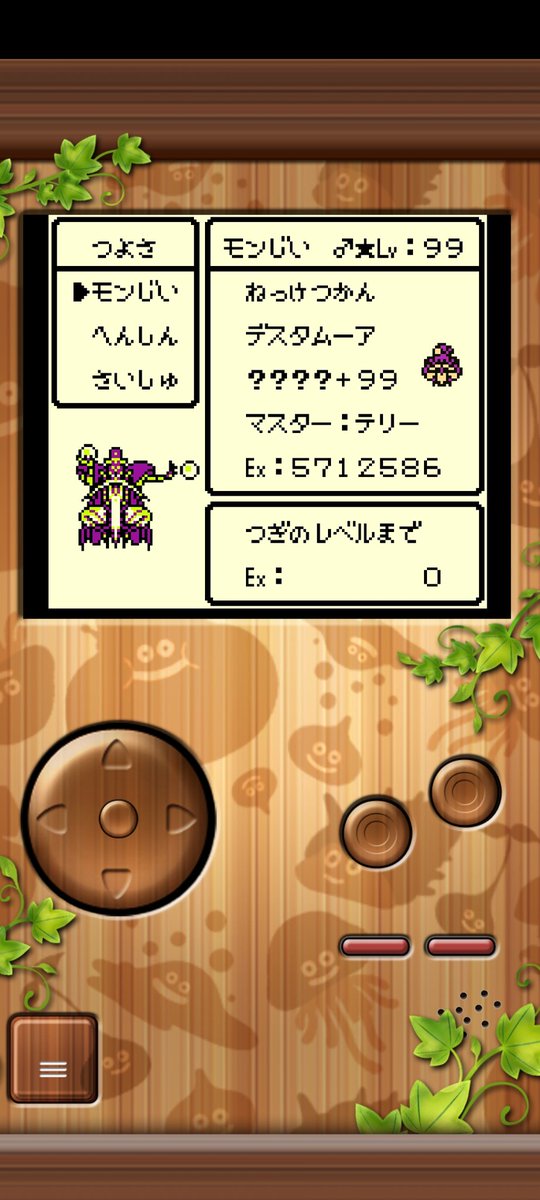 とうちゅうかそう tweet media