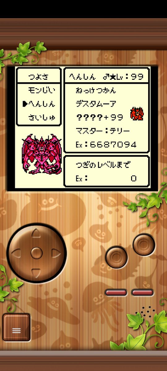 とうちゅうかそう tweet media