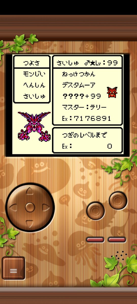 とうちゅうかそう tweet media