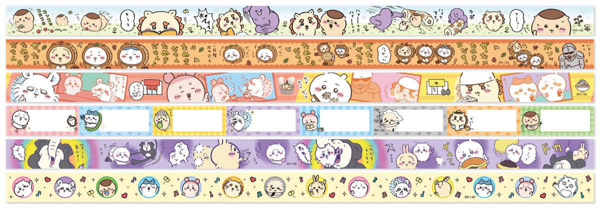 ちいかわ マスキングテープ まとめ売り ちいかわ マスキングテープコレクション3（全6種）1BOX 18個入 | ちい