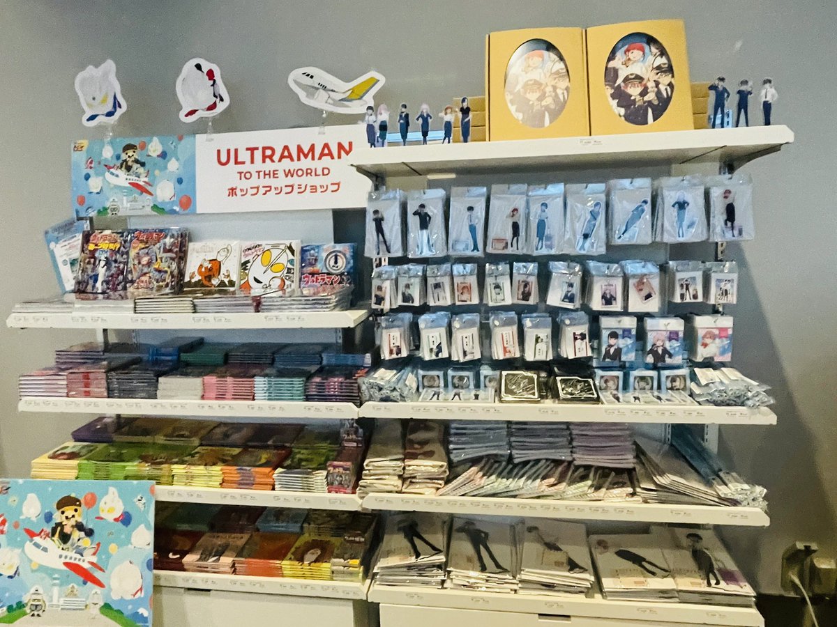 グリッドマン ユニバース公式アカウント tweet media