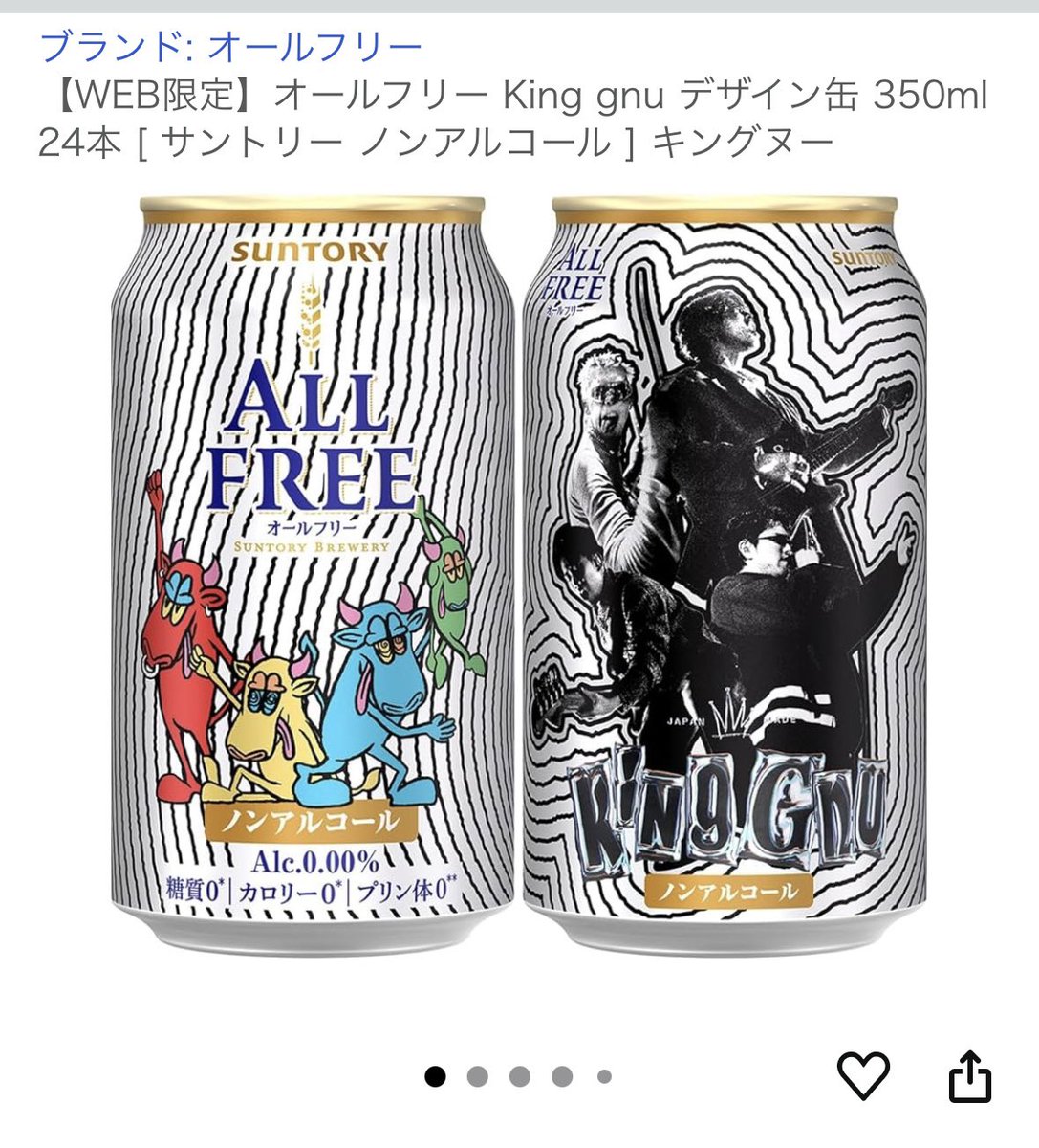 ミフィ👑🐃🦒🔥 (@mifi75311) / X