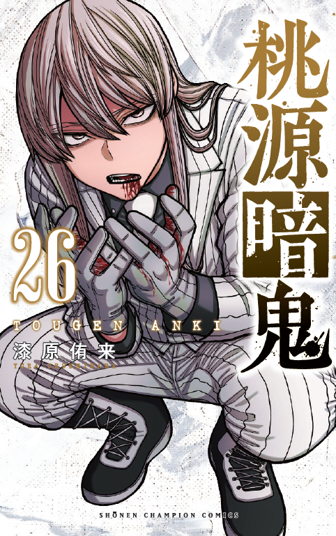 きいろ (@keyro25) / Posts / X