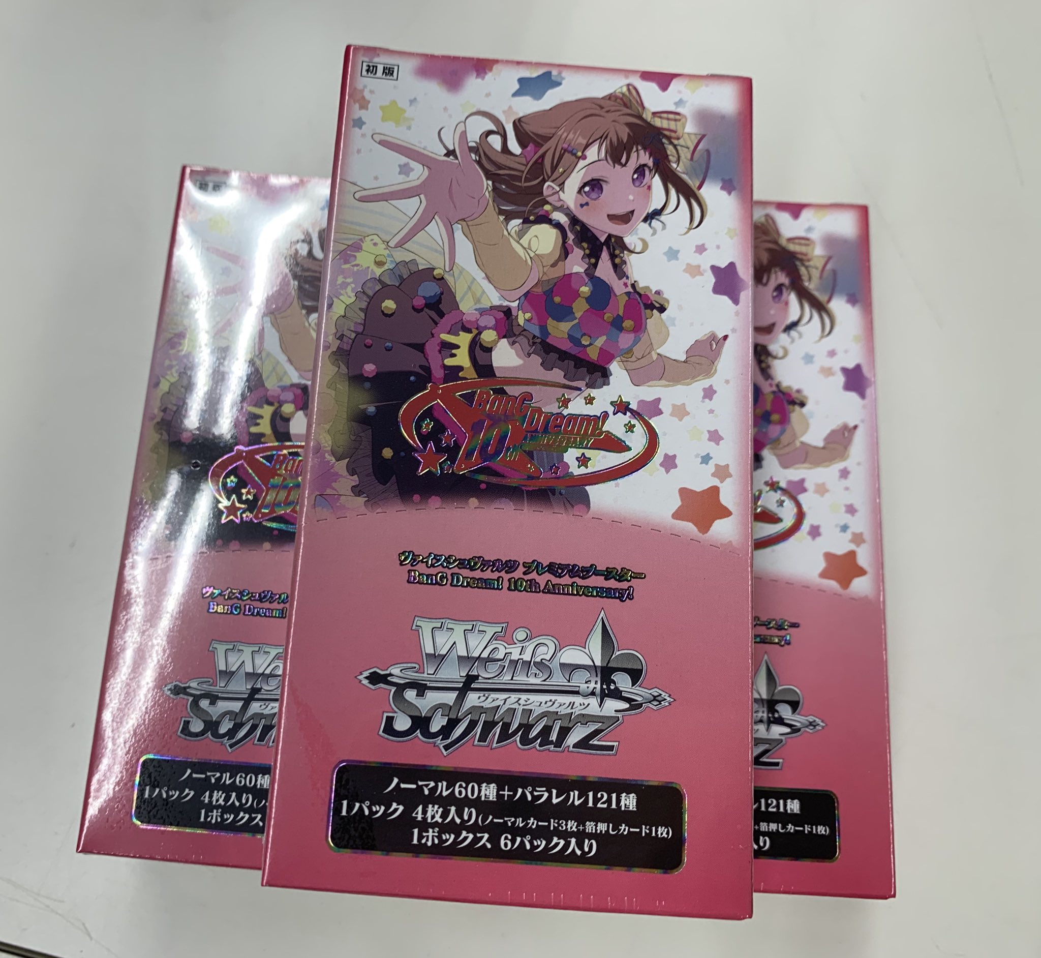 BOOK OFF 茨城古河店 トレカ売場 on X: 