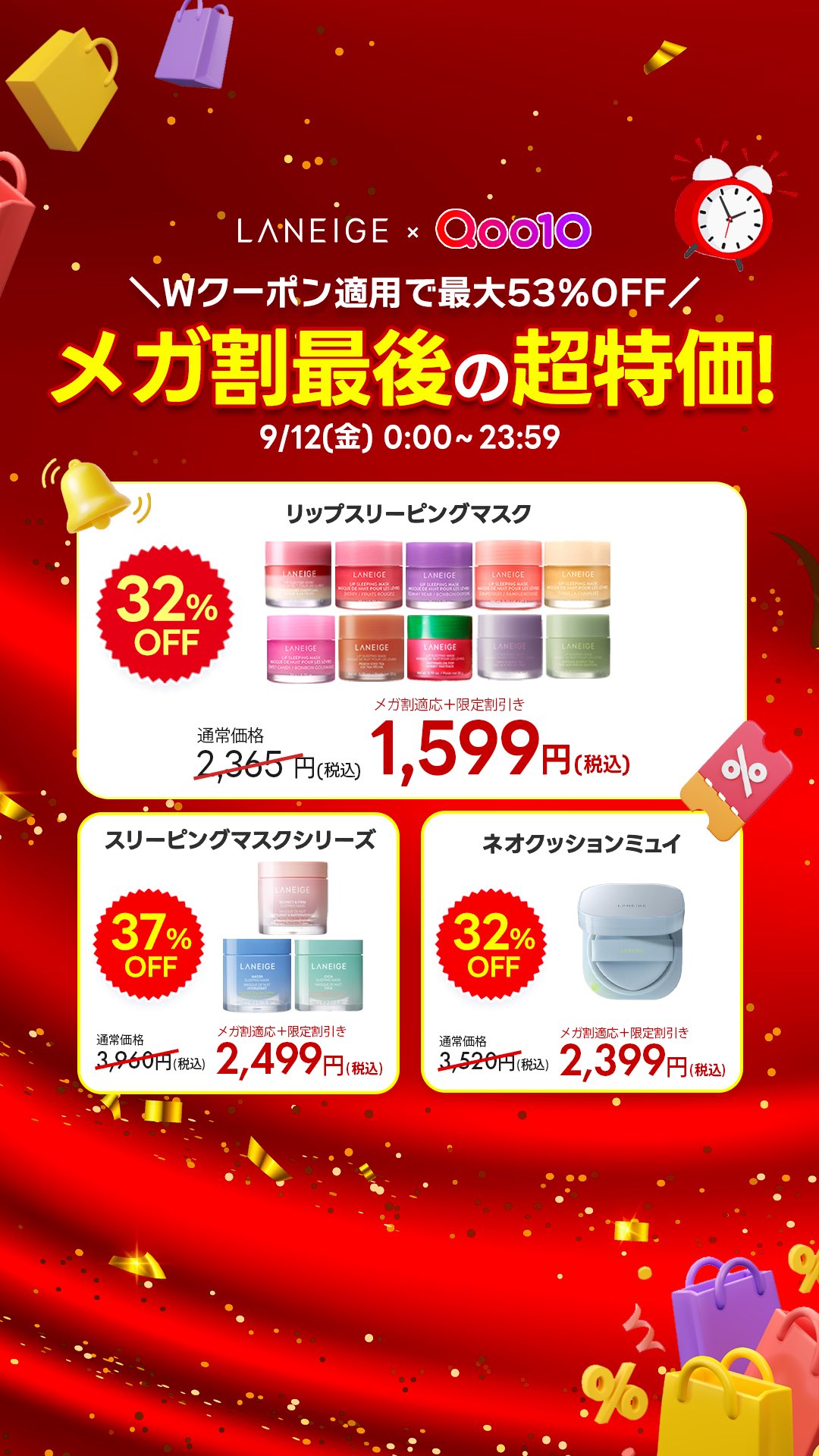 LANEIGE Japan ラネージュ (@Laneige_japan) / X