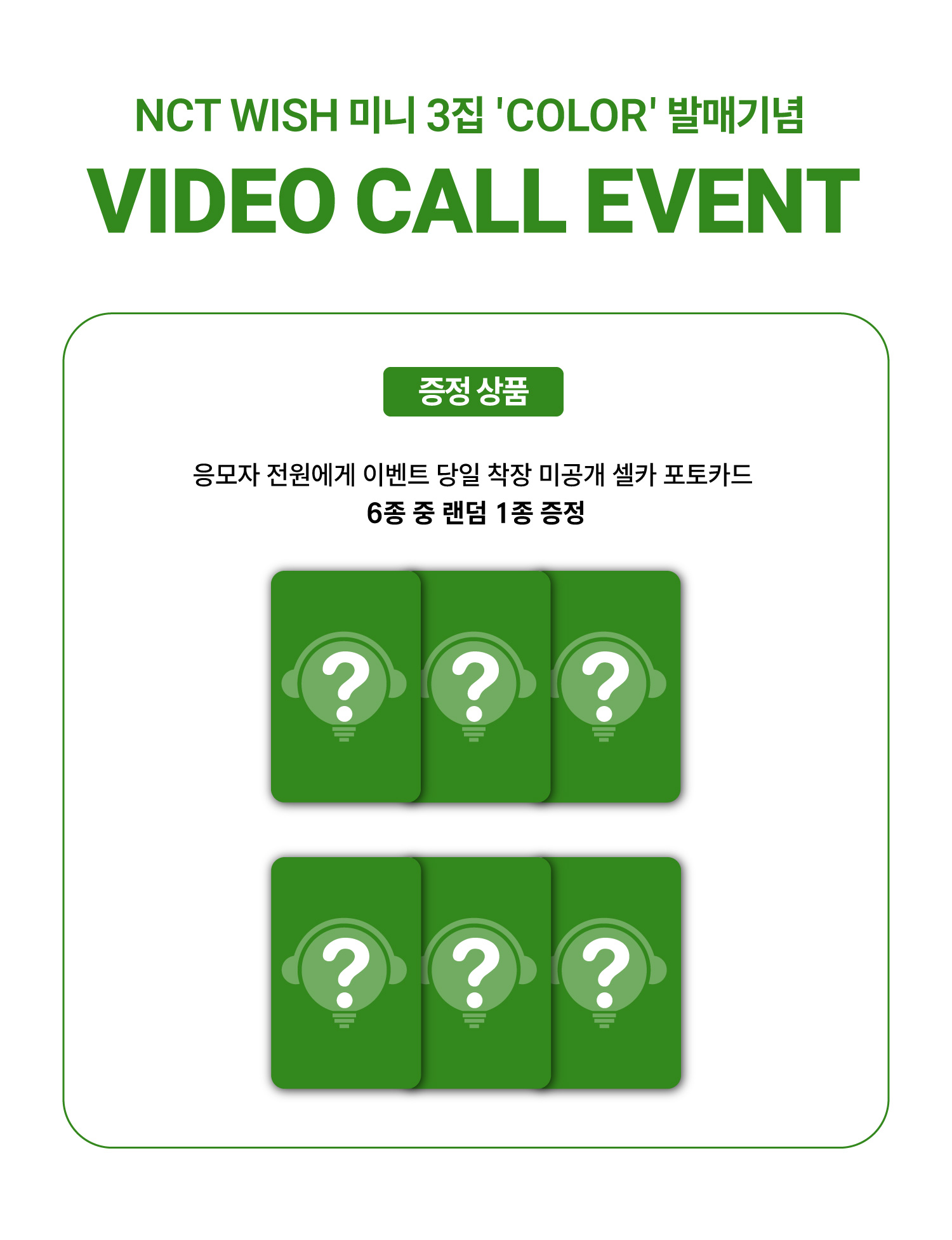 【激レア・新品・匿名配送】려객운임 전자결제카드 Weiss Schwarz/Zombie Land Saga Revenge]Sakura Minamoto ZLS