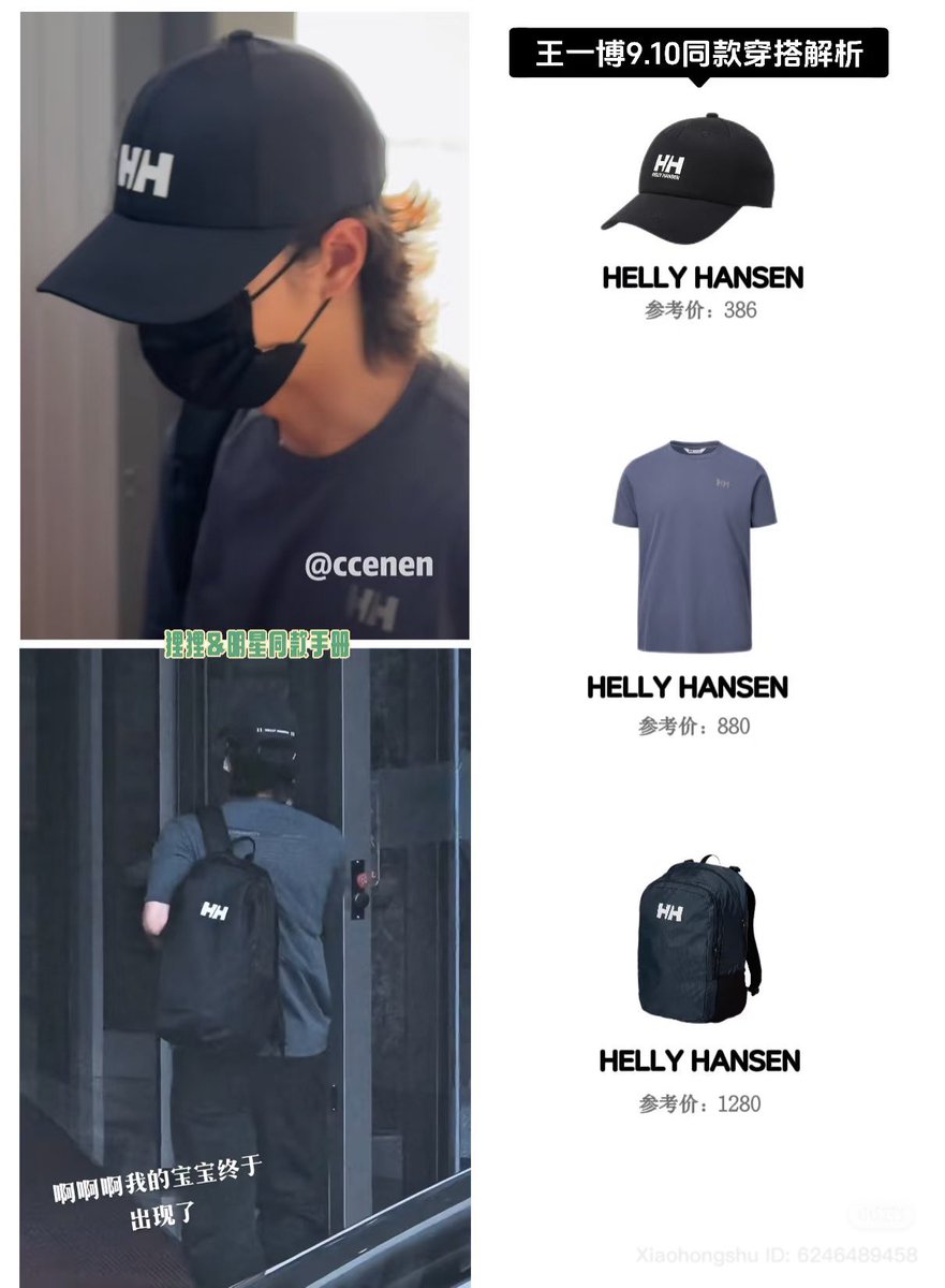 ไปงานใครไม่ต้องบอก ทั้งตัวเลยจ้า