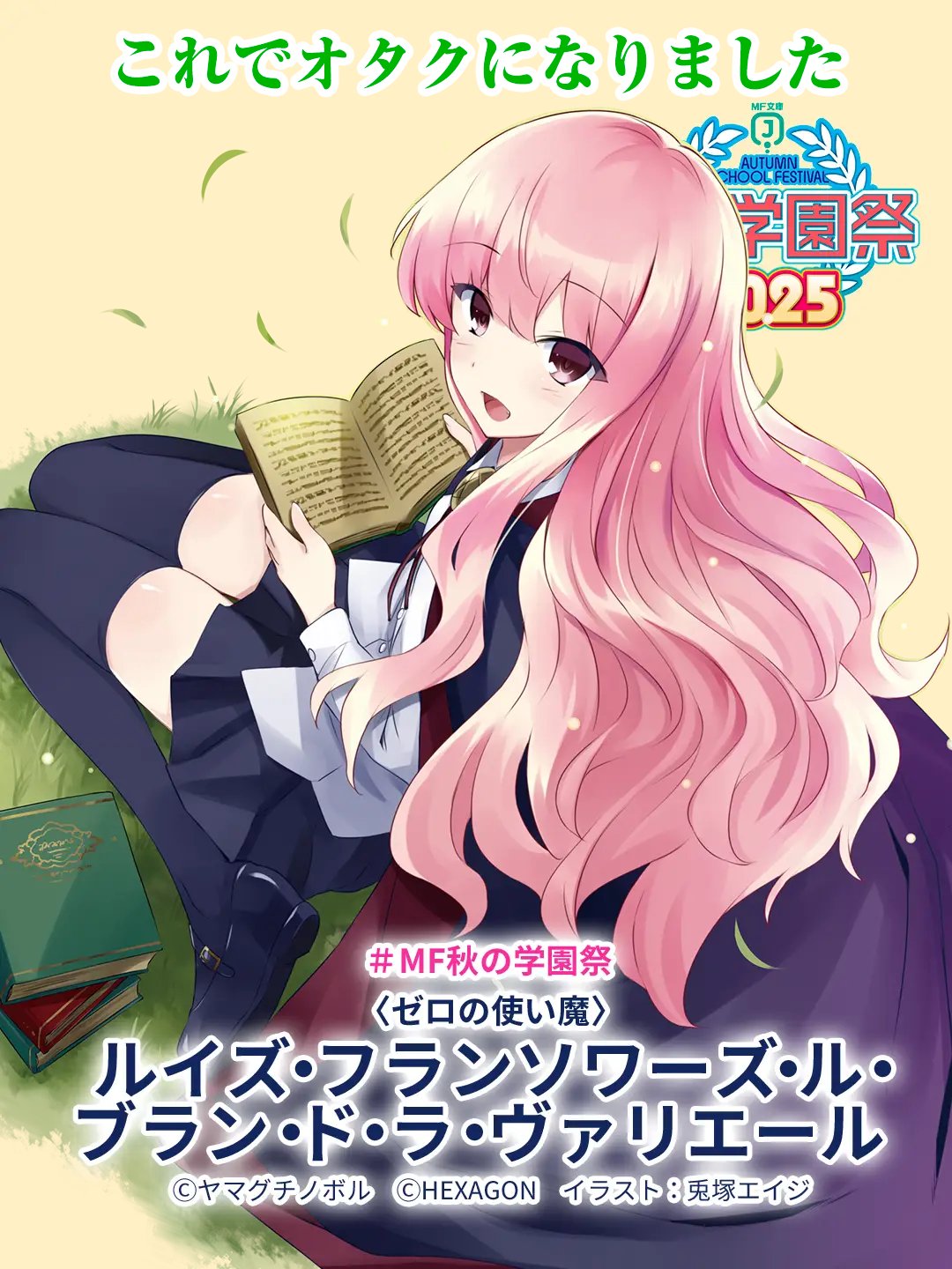 リセ　P 恋人としての第一歩 園池 桜子(ホロ仕様)　プロモ リセ P 恋人としての第一歩 園池 桜子(ホロ仕様) プロモ リセP