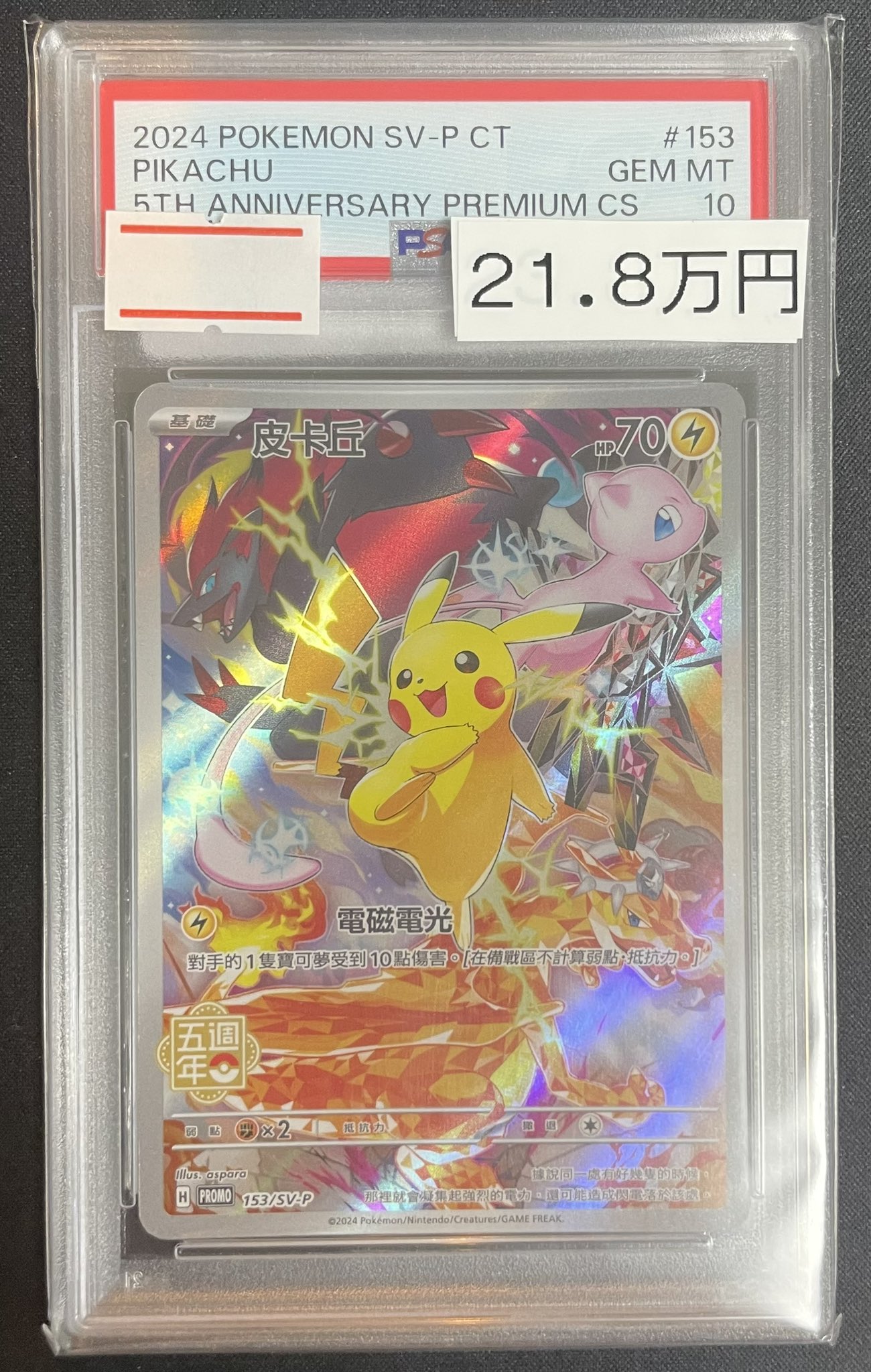 magi横浜西口店【カードショップ・PSA鑑定品買取】 on X
