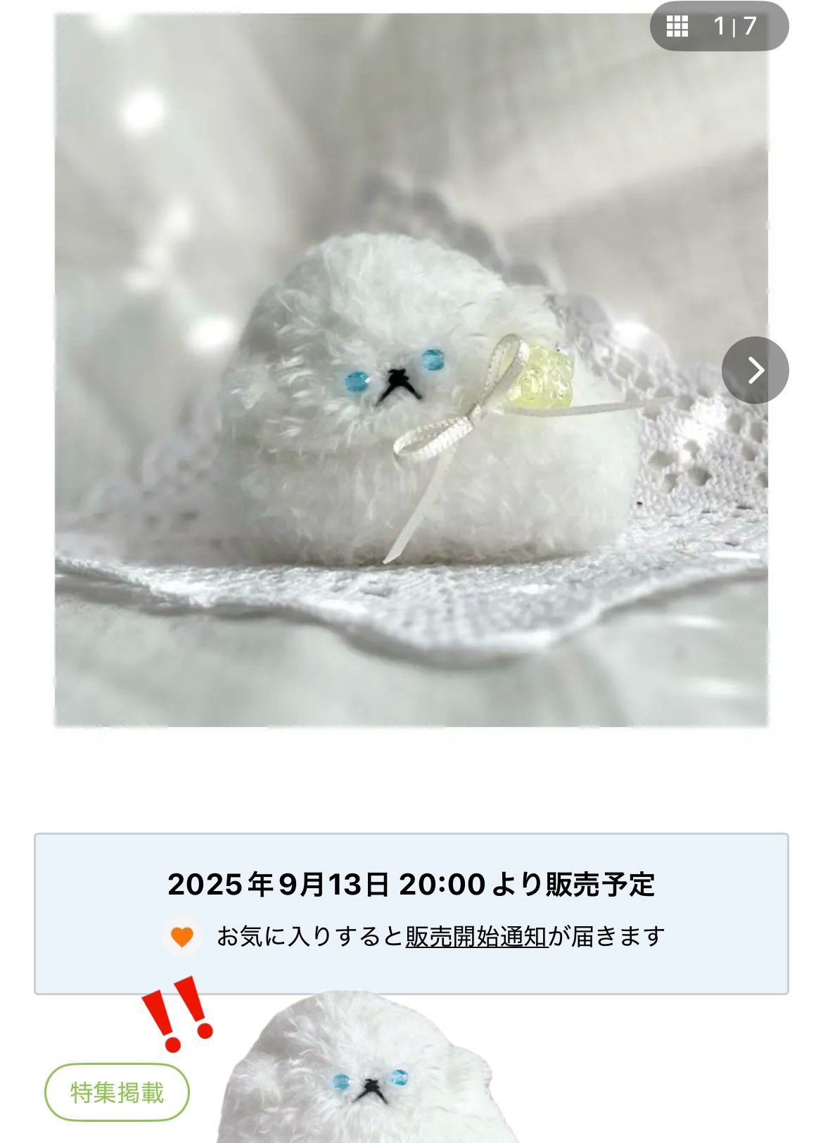みつばち アルゼンチン産 牧場のはちみつ – 【公式】みつばちファーム