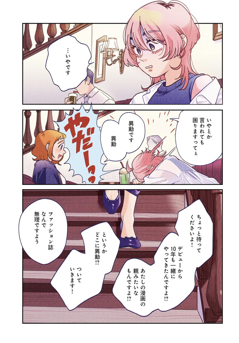 清原紘 (@hiro_kiyohara) / X