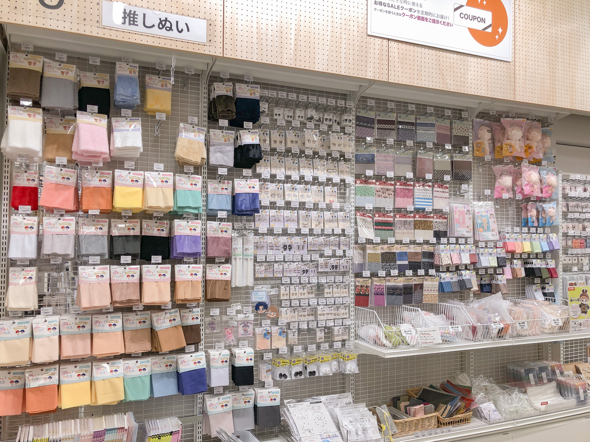 ぬい服のお店 Little Closet (@nuiCloset) / X