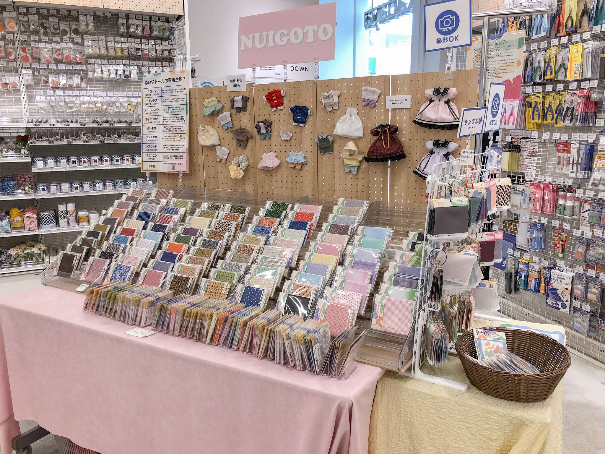 ぬい服のお店 Little Closet (@nuiCloset) / X