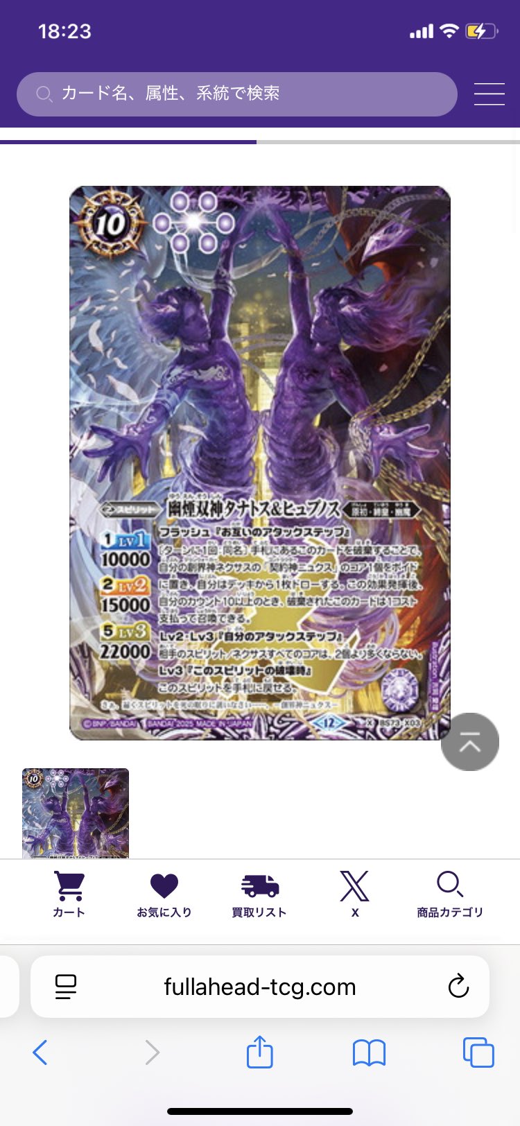 kaito yoyo1a on X: 