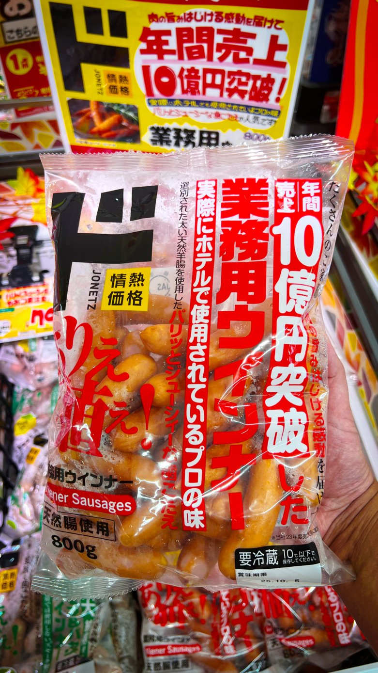 懐玉 玉折 バッジコレクション 釘崎野薔薇 ドンキコラボ 40個 ドン