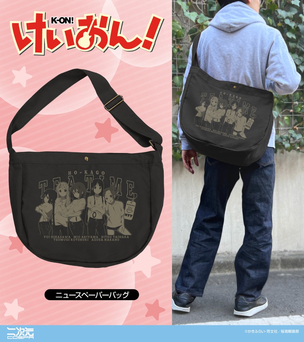 COSPA（株式会社コスパ） on X: 