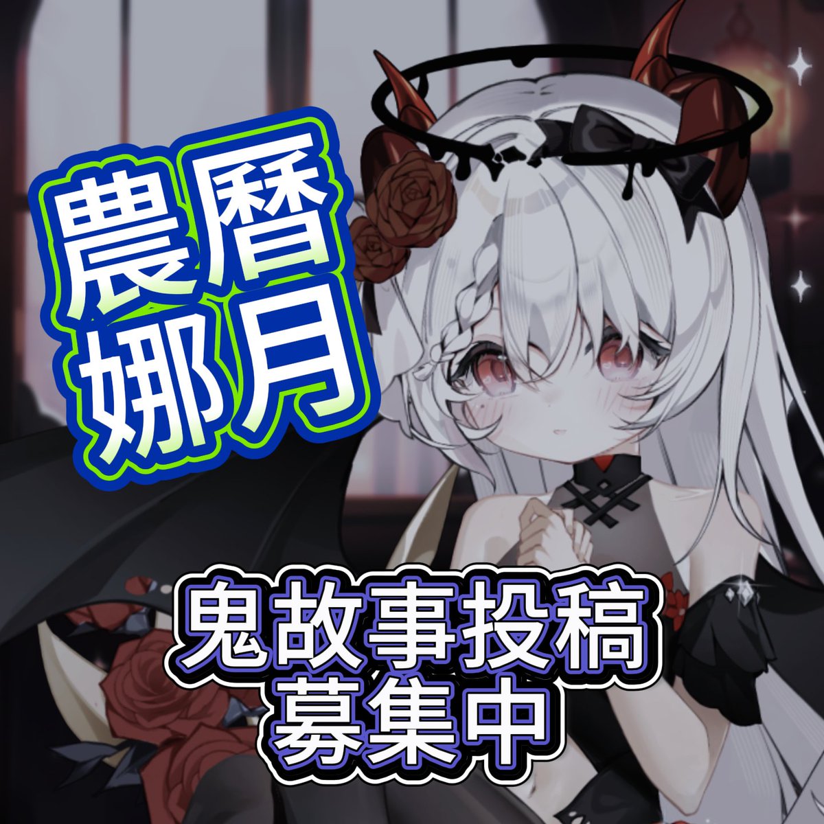 瑟菲娜Senfina 🌿氣質電子精靈🌿|| Vtuber || tweet media