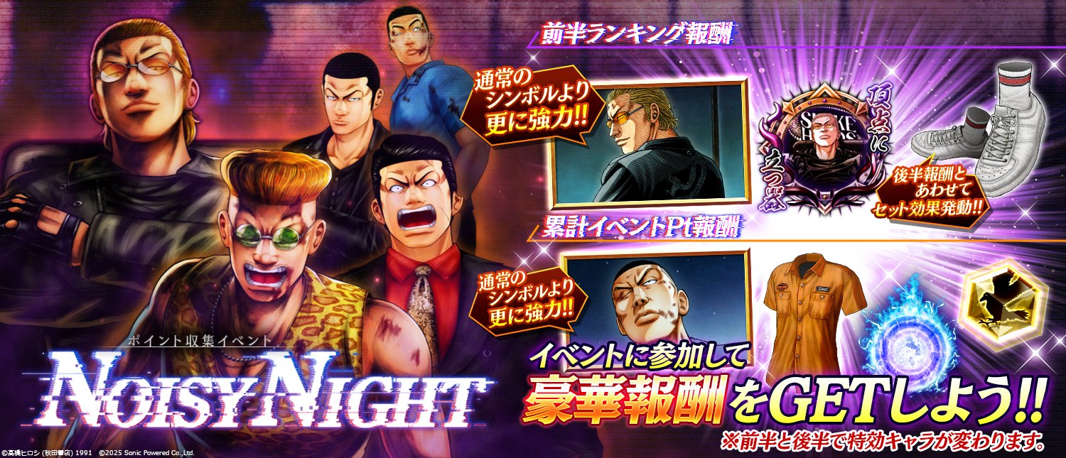 ロケット団のか逆襲　わるいシリーズ　ADV まとめ売り　1ed アンリミ多数 クローズ×WORST UNLIMITED (アンリミ)』公式 on X: 