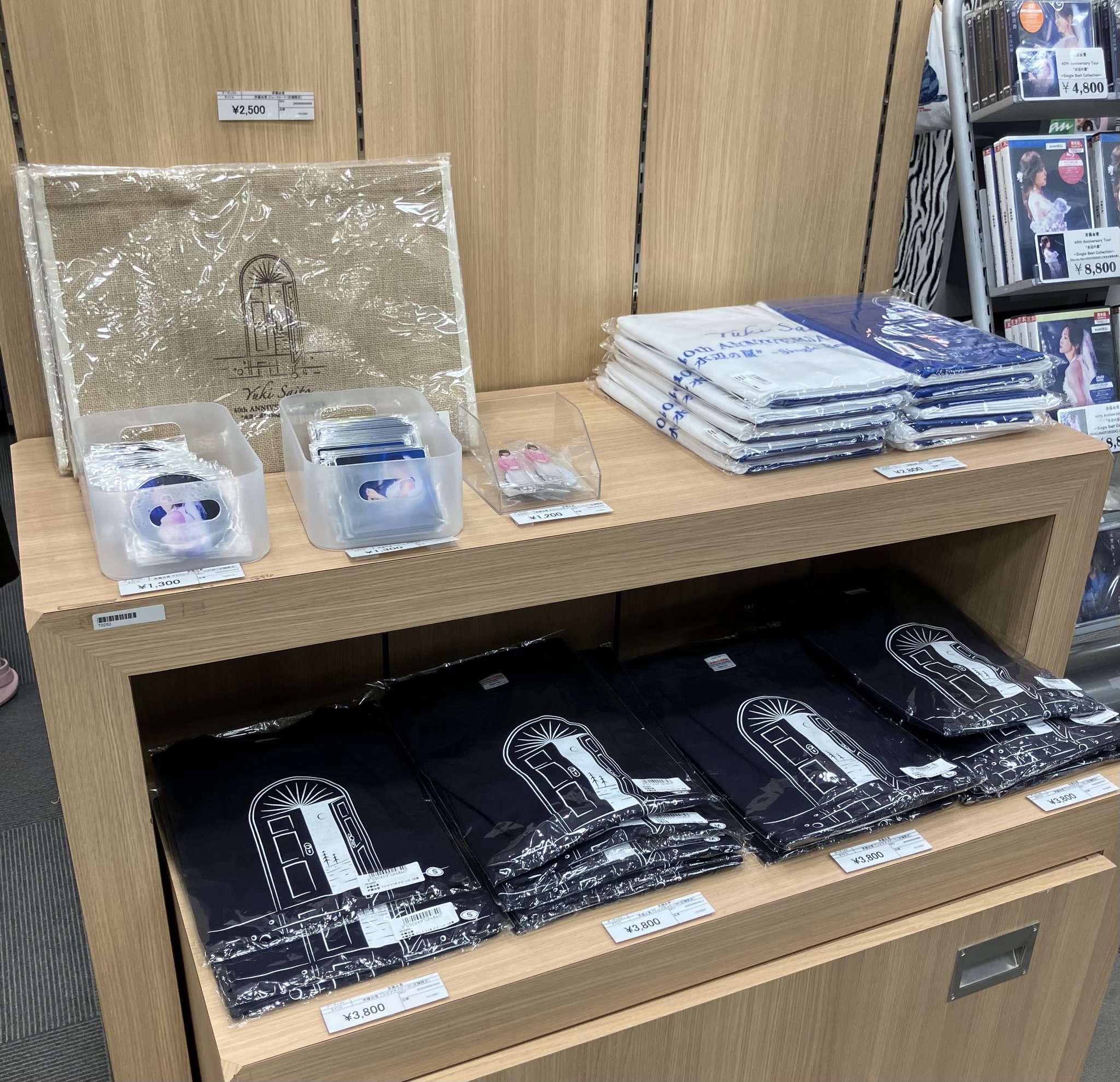 【つよ】【新品未開封品】finally 名古屋＋福岡ドーム2枚セット タワーレコード アミュプラザ博多店 on X: 