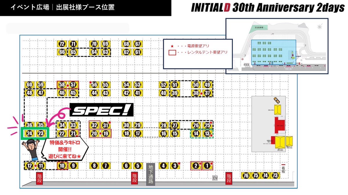 kanazonZD8's tweet image. 今週末の 9/13, 14は富士スピードウェイの86BRZ StyleでSPEC! ブースにデモカー展示します〜。会場で会おうぜ！！

#8BStyleで会いましょう 
#SPEC
#SimpleStyle