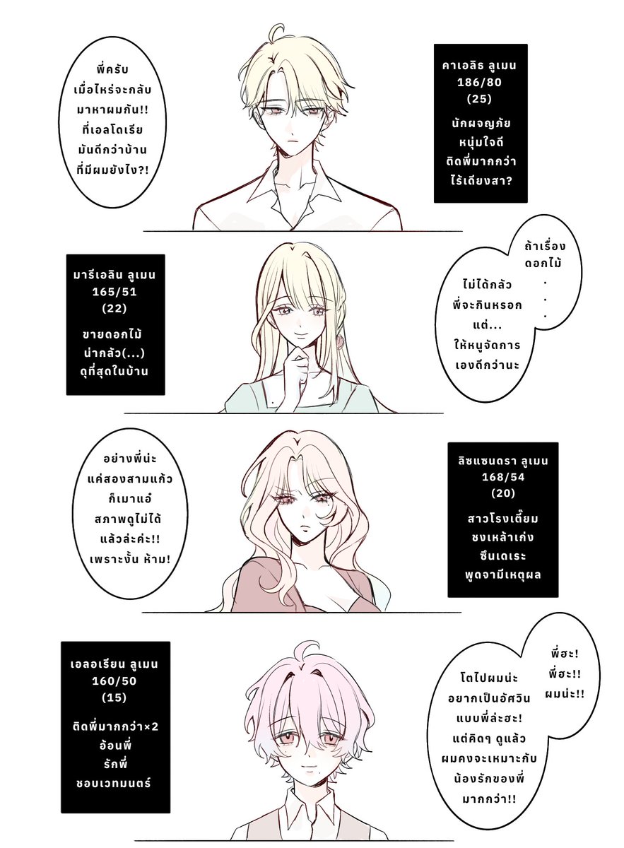 Illyria (งดตอบติดงาน) tweet media