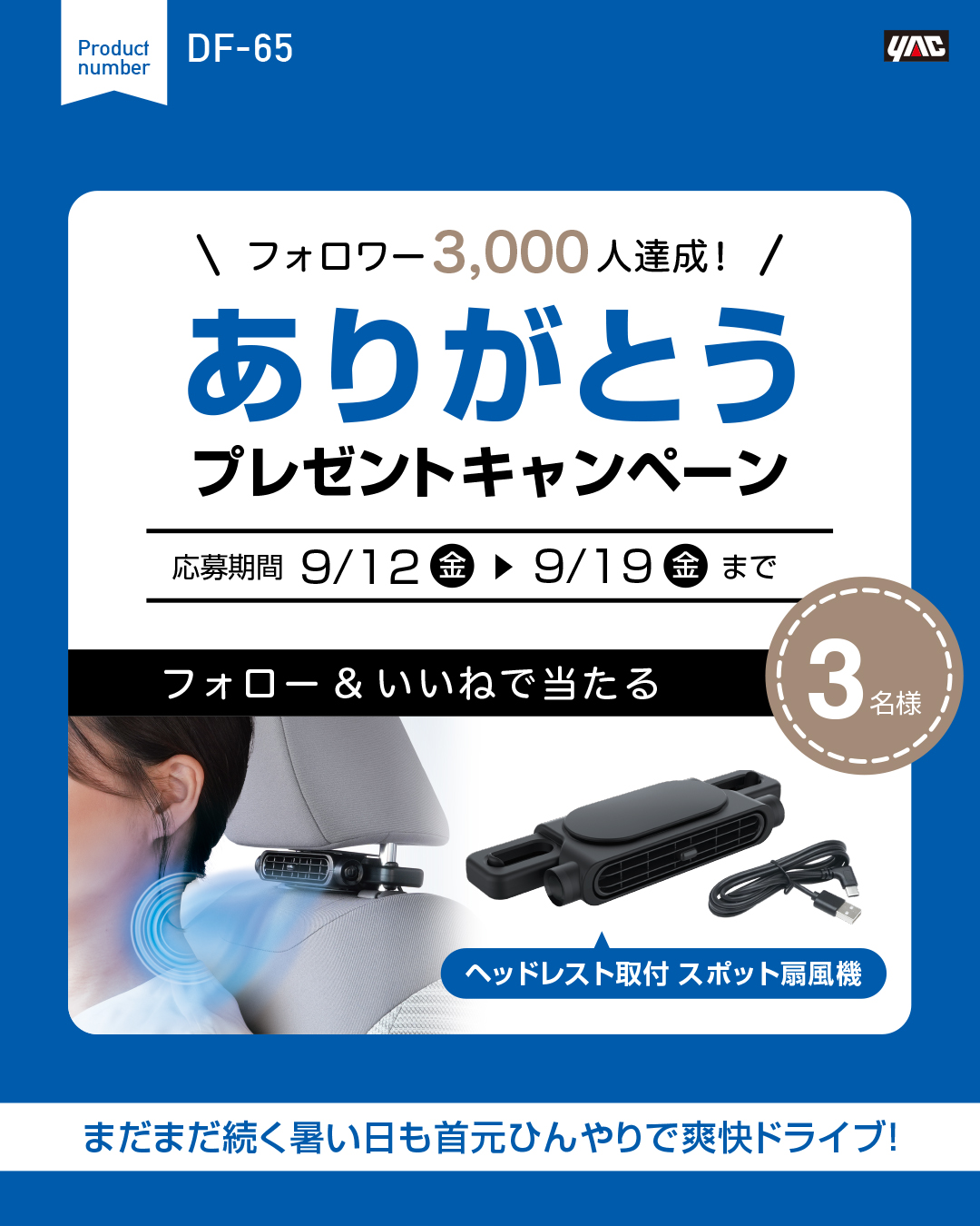 たなはまや エアツール 「エアーハンマー」 ユタニ | イプロスものづくり