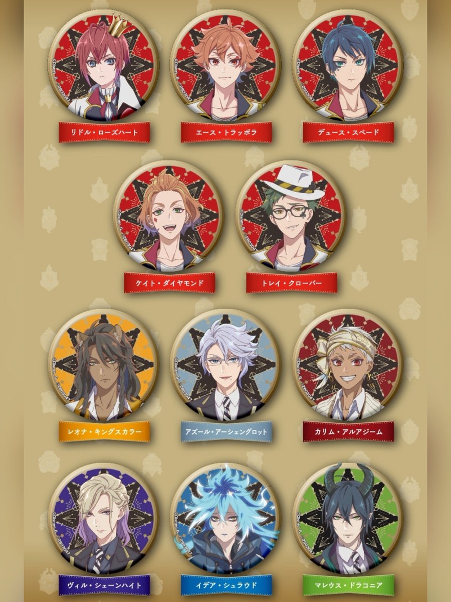 ━━━━━━━━ #バンダイ #ガシャポン 「ツイステッド